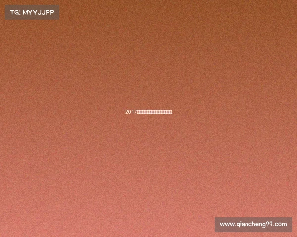 2017年山东跑步赛事山东跑步运动员 2017年山东跑步赛事山东跑步运动员