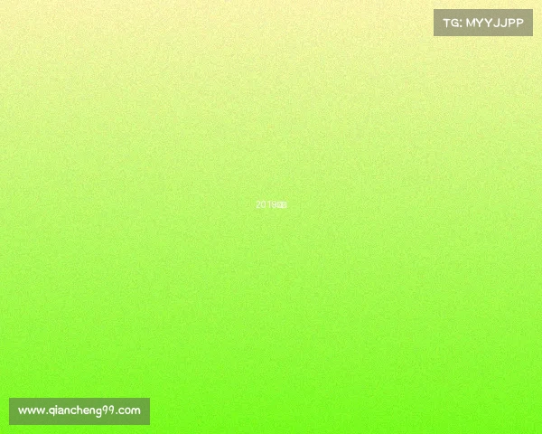 2019挪超 2019挪超