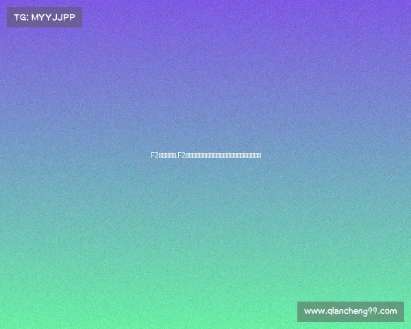 F2赛事上海站,F2方程式新赛季战火重燃青年车手竞速巅峰荣耀之路