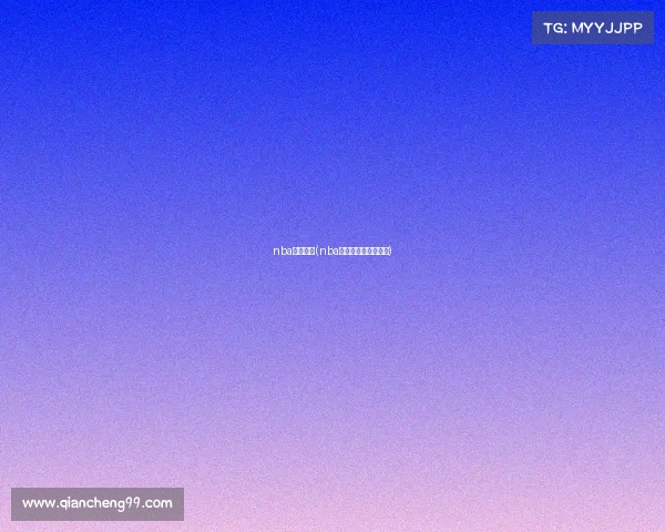 nba春季赛事(nba春季赛什么时候开始) nba春季赛事(nba春季赛什么时候开始)