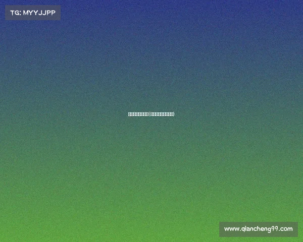 成都九牛本周赛事(四川九牛俱乐部微博)