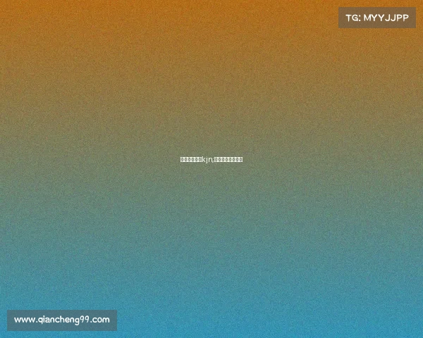 杭州电子竞技kjn;杭州电子竞技中心